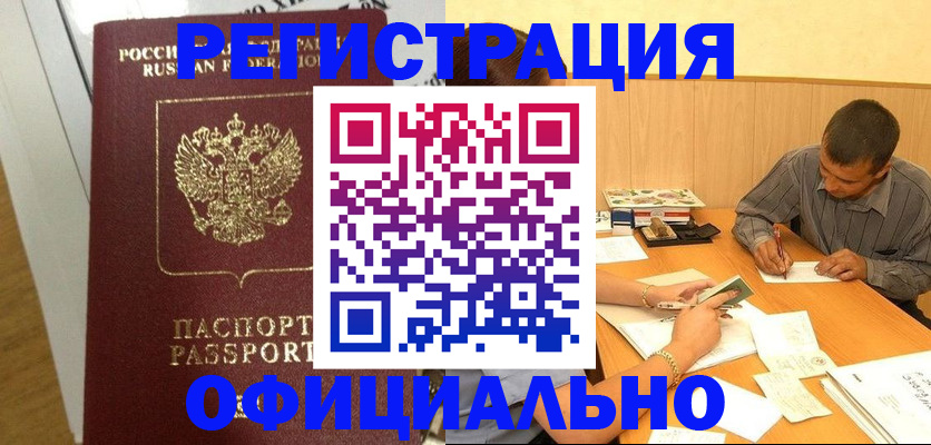 форма 3 в Черепаново